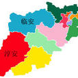 於潛縣