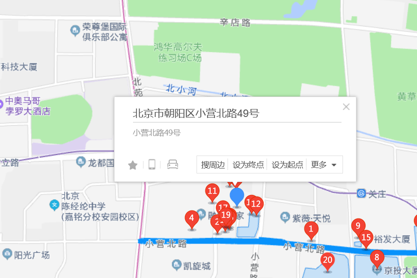 小營北路49號