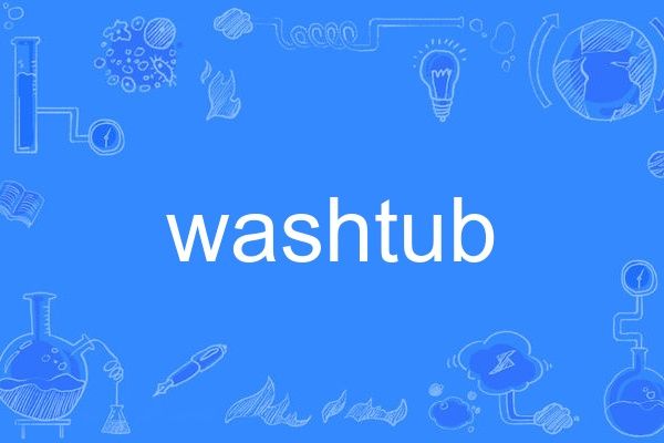 washtub