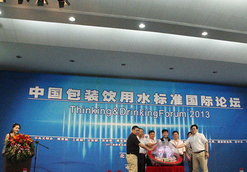 中國食品傳媒網6月17日在國展舉行上線儀式