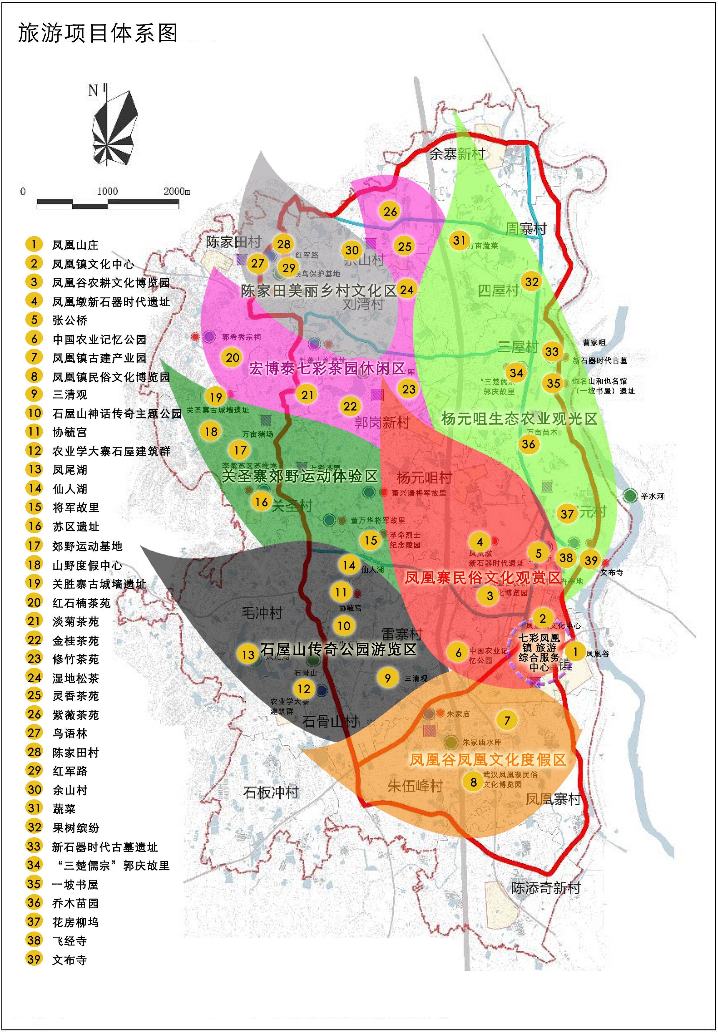 鳳凰谷(武漢市新洲區旅遊景區)