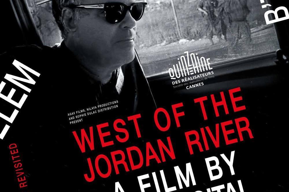 West of the Jordan River