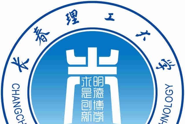 長春理工大學軍體部