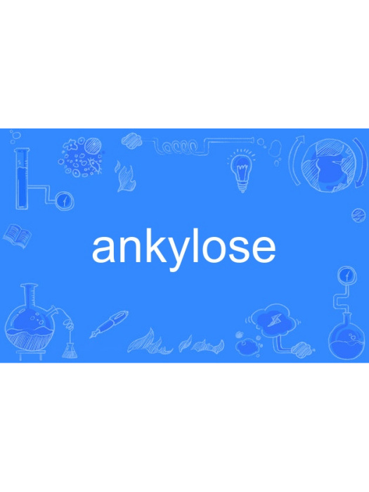 ankylose