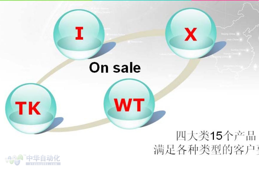 威綸通觸控螢幕(威綸)