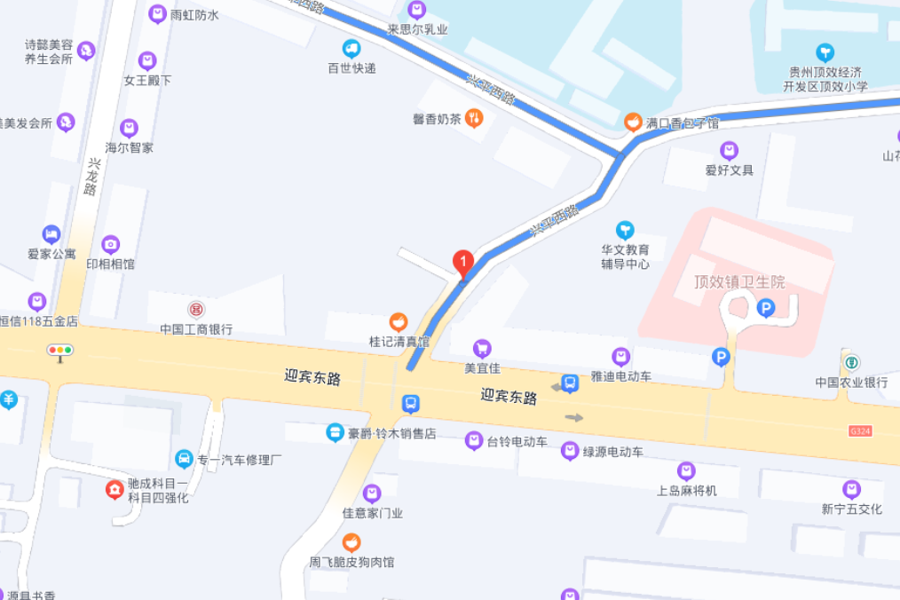 興平路(興義市興平路)