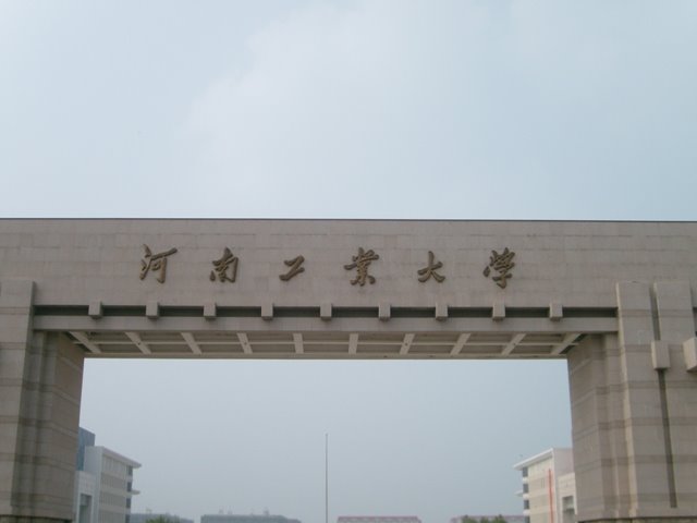 河南工業大學論壇