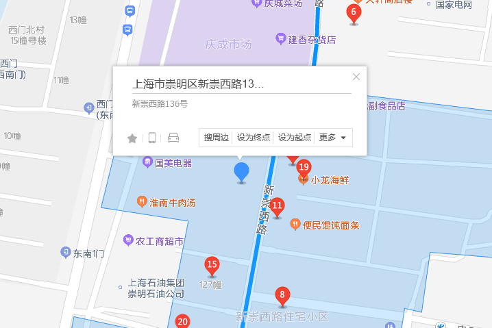 新崇西路136號