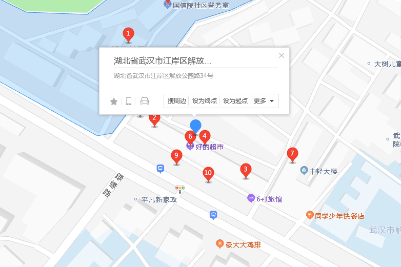 解放公園路34號