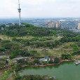 自貢市鹽都植物園