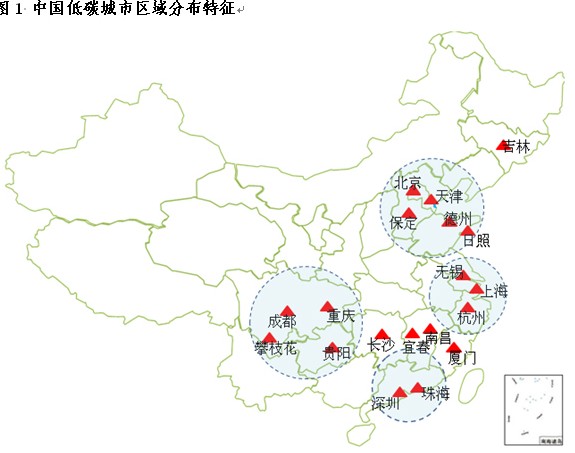 低碳試點城市分布圖