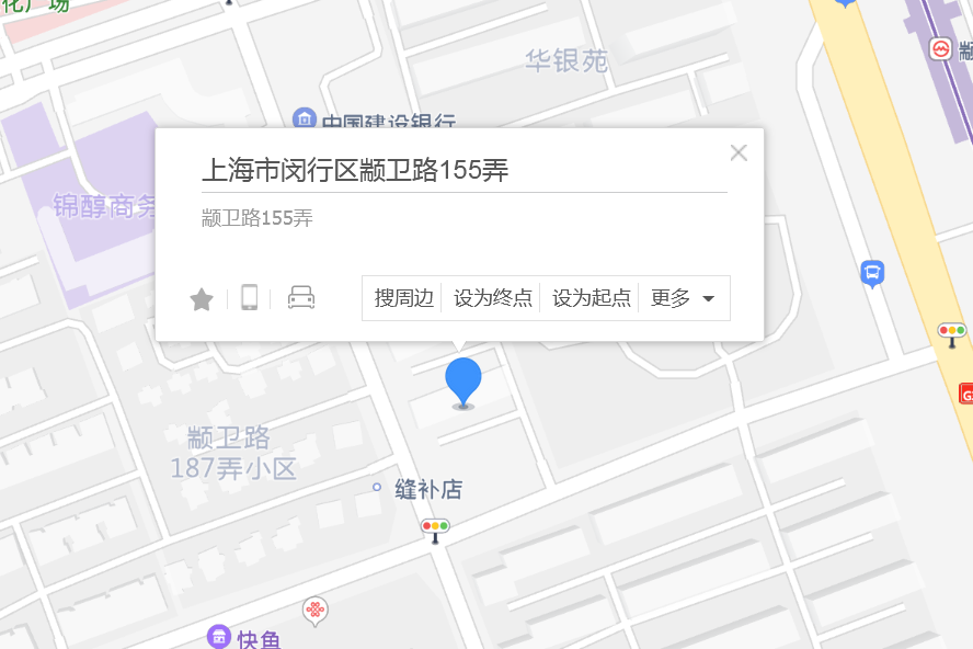 顓衛路155弄