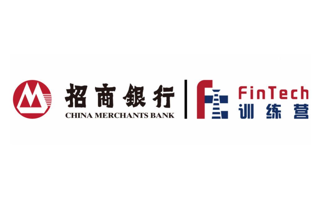 招商銀行FinTech訓練營