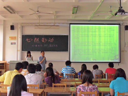 山東理工大學文學與新聞傳播學院