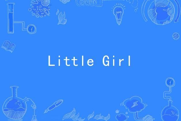 Little Girl(麥當娜·西科尼錄唱歌曲)