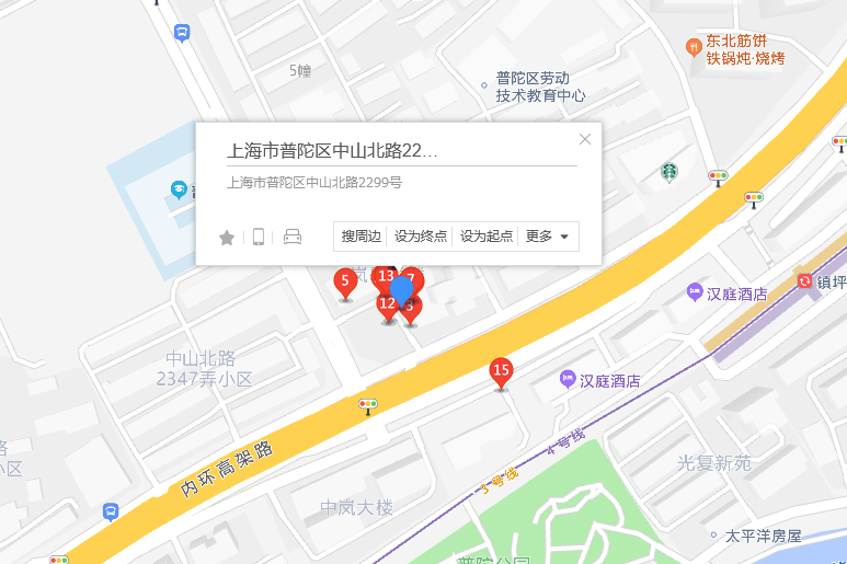 中山北路2299號