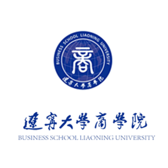 遼寧大學商學院