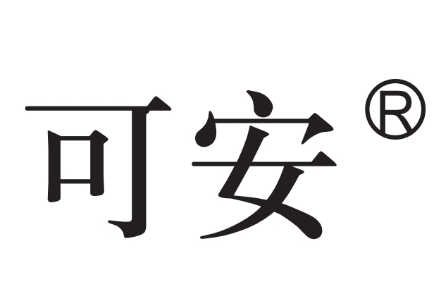 可安(浙江蘇可安藥業有限公司旗下品牌)