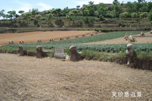 莊浪吳玠墓