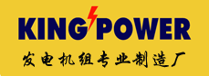 金動發電機租賃公司LOGO