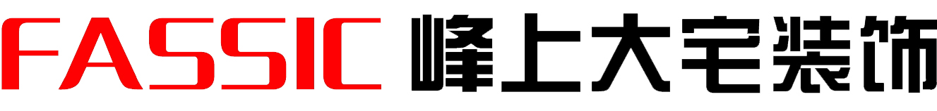 峰上大宅裝飾