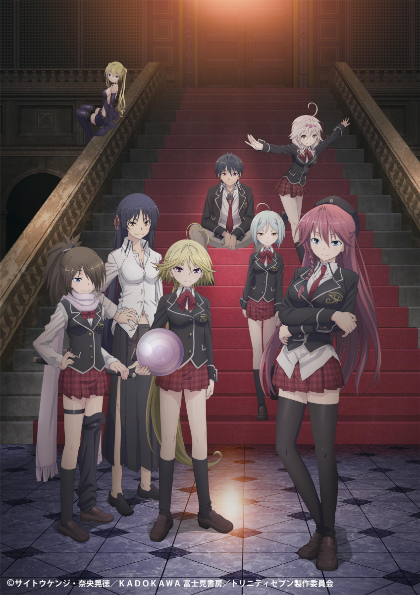 TRINITY SEVEN 魔道書7使者(SEVEN ARCS PICTURES改編的電視動畫)