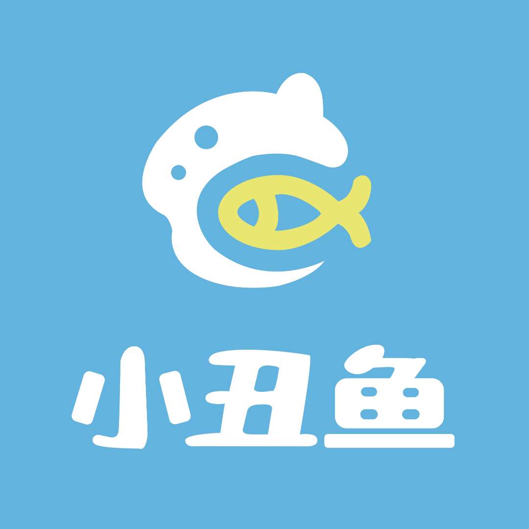 小丑魚選房