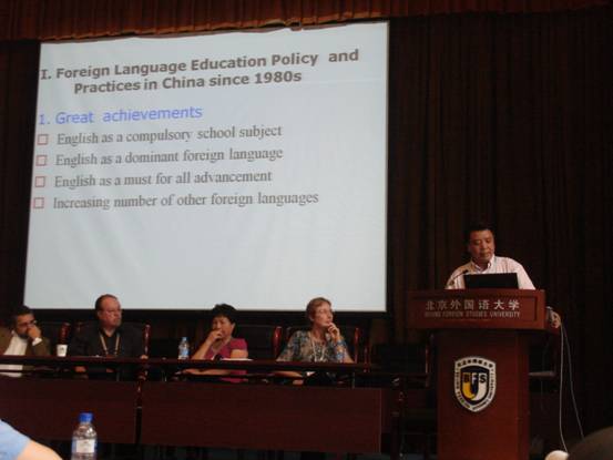 李麗生教授在套用語言學大會上的主旨發言