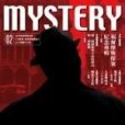 Mystery Vol.2