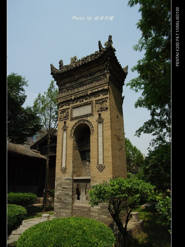 饒家大院