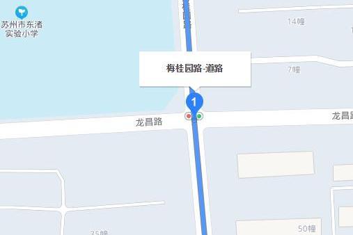 梅桂園路