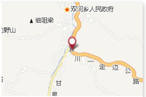 志丹縣公路管理段康家溝道班