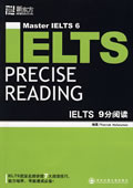 IELTS9分閱讀