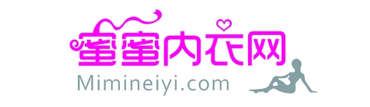 蜜蜜內衣網LOGO