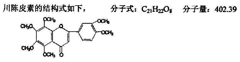 川陳皮素