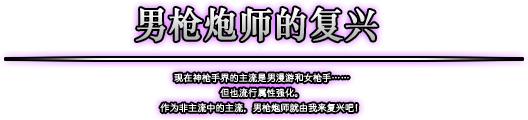 絕望之塔(網路遊戲《地下城與勇士》副本)