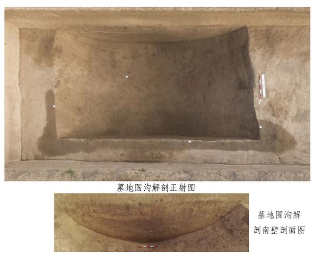 陝西旬邑西頭遺址