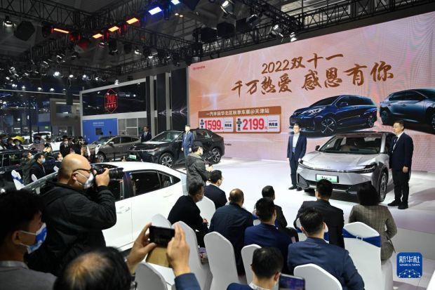 2022中國（天津）國際汽車展覽會