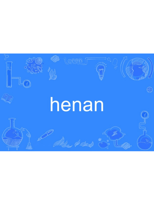 henan