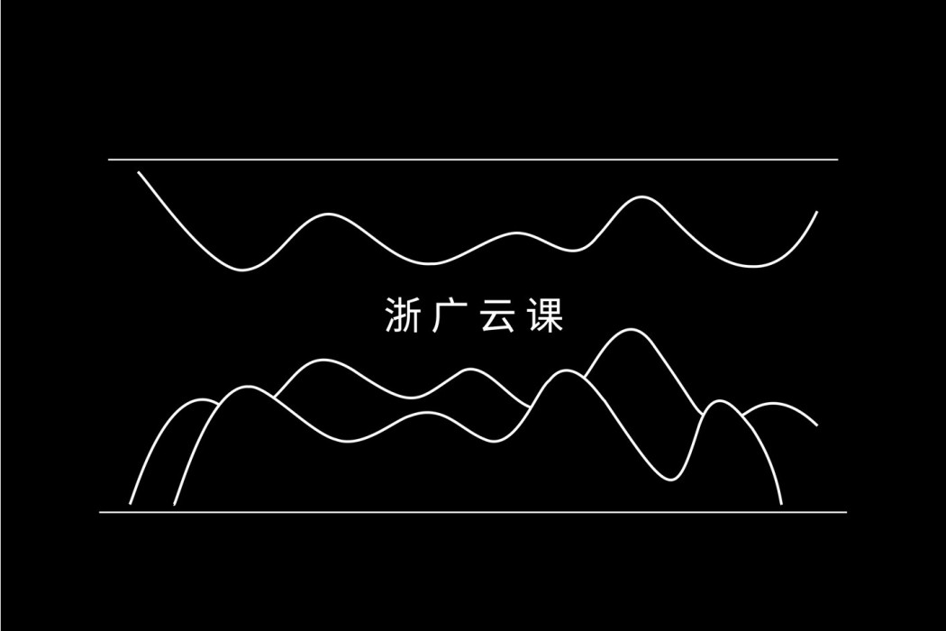 浙廣雲課（杭州）科技有限公司