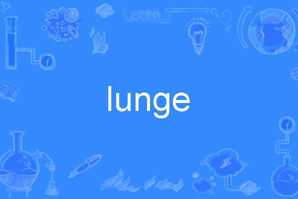 lunge