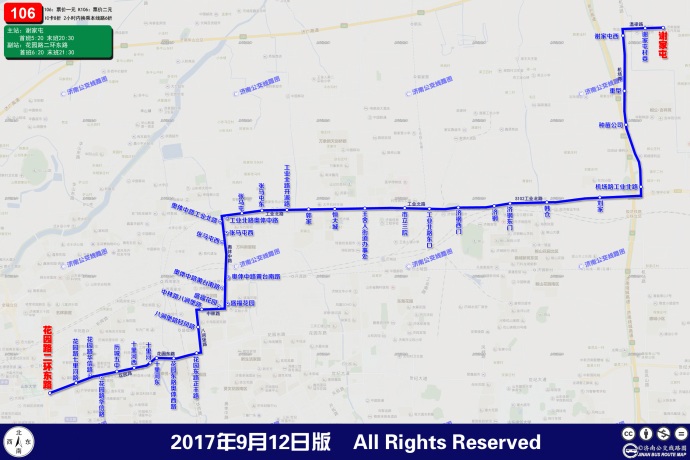 106路臨時線路