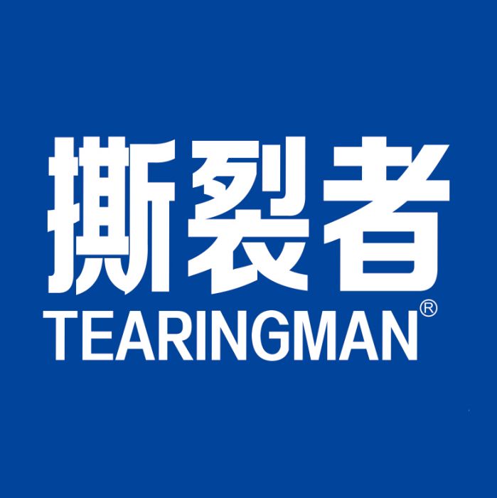 撕裂者TEARINGMAN