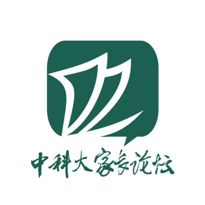 中科大家長論壇