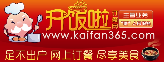 www.kaifan365.com