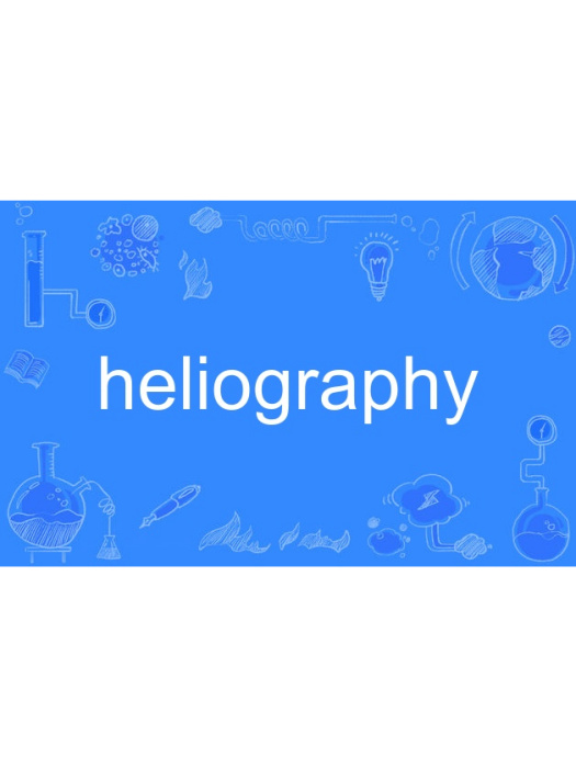 heliography