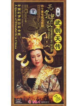 李依曉(李爍（中國內地影視女演員）)