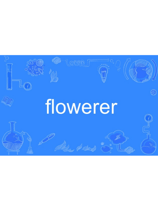 flowerer