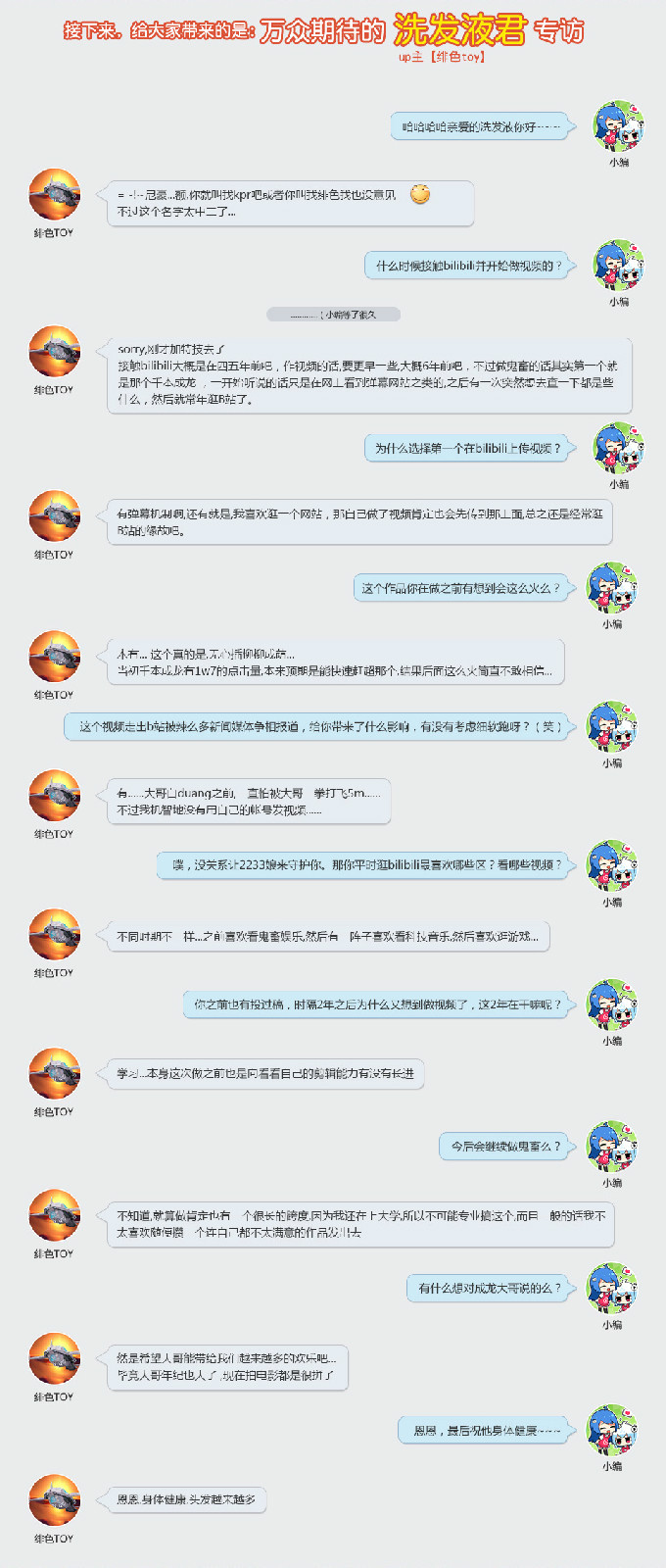 關於作者訪問