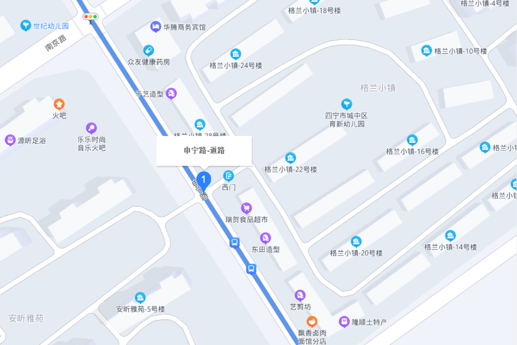 申寧路